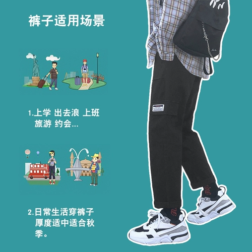 Tide, черная униформа медсестры, брендовые трендовые тонкие штаны, свободный прямой крой