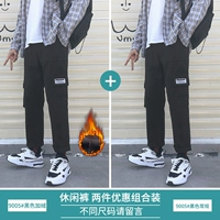 9005 Black Plus Velvet+9005 черный обычный