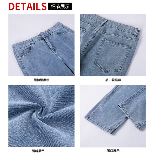 Весенние джинсы, мужские штаны, тренд сезона, свободный прямой крой