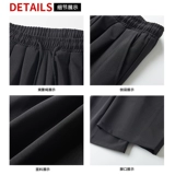 Tide, весенние штаны, мужские осенние повседневные брюки для отдыха, свободный прямой крой