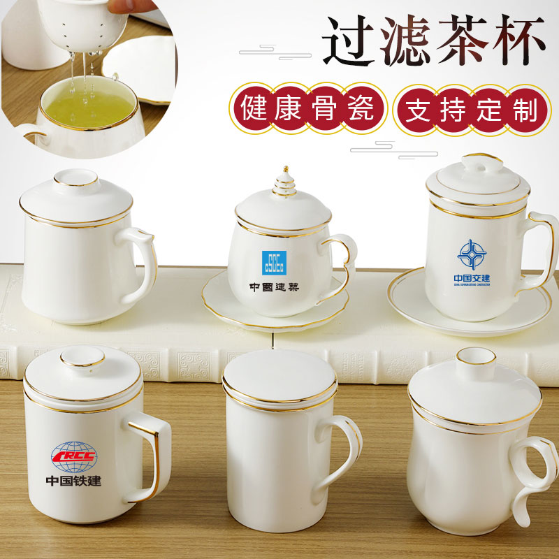 Tea Leaking Tea Water Separation Bone China Single Office Ceramic with lid Gongfu Tea tea Cup Creative Master's cup