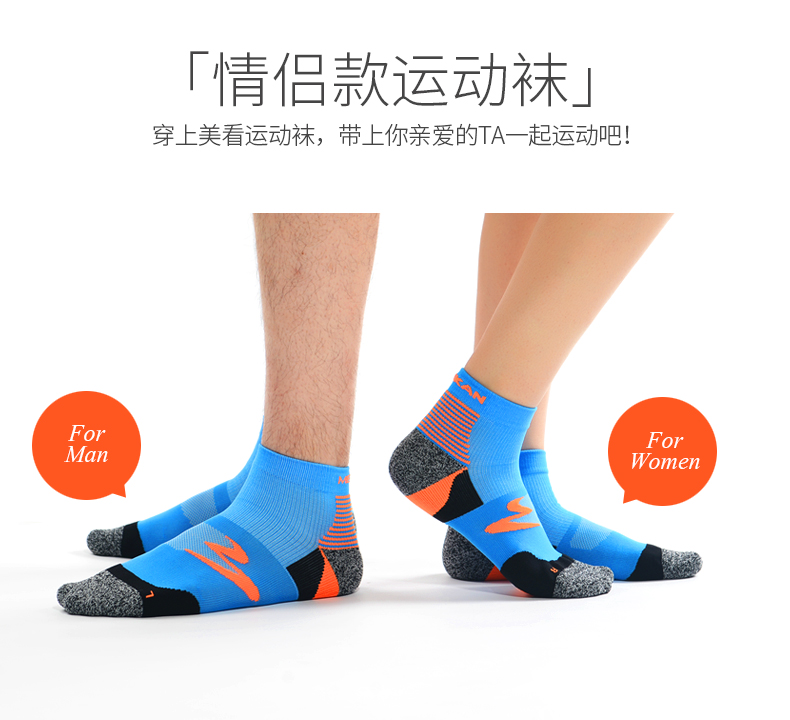 MEIKAN ưu tú vớ thuyền thể thao nam và nữ ống ngắn và ngắn nhanh khô thoáng khí chuyên nghiệp chạy marathon vớ bóng rổ tất nike chính hãng