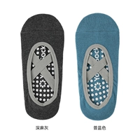 Deep Deep Mali】+【Пулан】