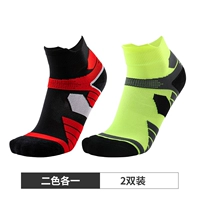 Черный красный+зеленый черный [2 удвоения]