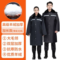 [Утолщенная кашемира] расширенная модель+анти -светлая полоса