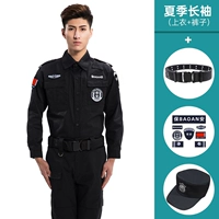 Лонгслив, штаны, ремень, шапка