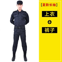 Сетка Летний набор [Топ+брюки]