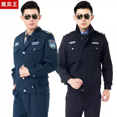 2011 New Security overalls spring and autumn suits men's property security clothes suits autumn and winter clothing