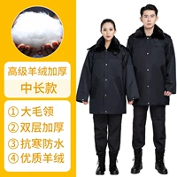 [Advanced Cashmere Collesed] Medium Long Model