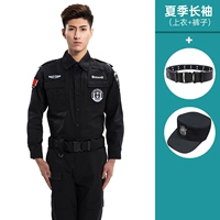 Лонгслив, штаны, ремень, шапка