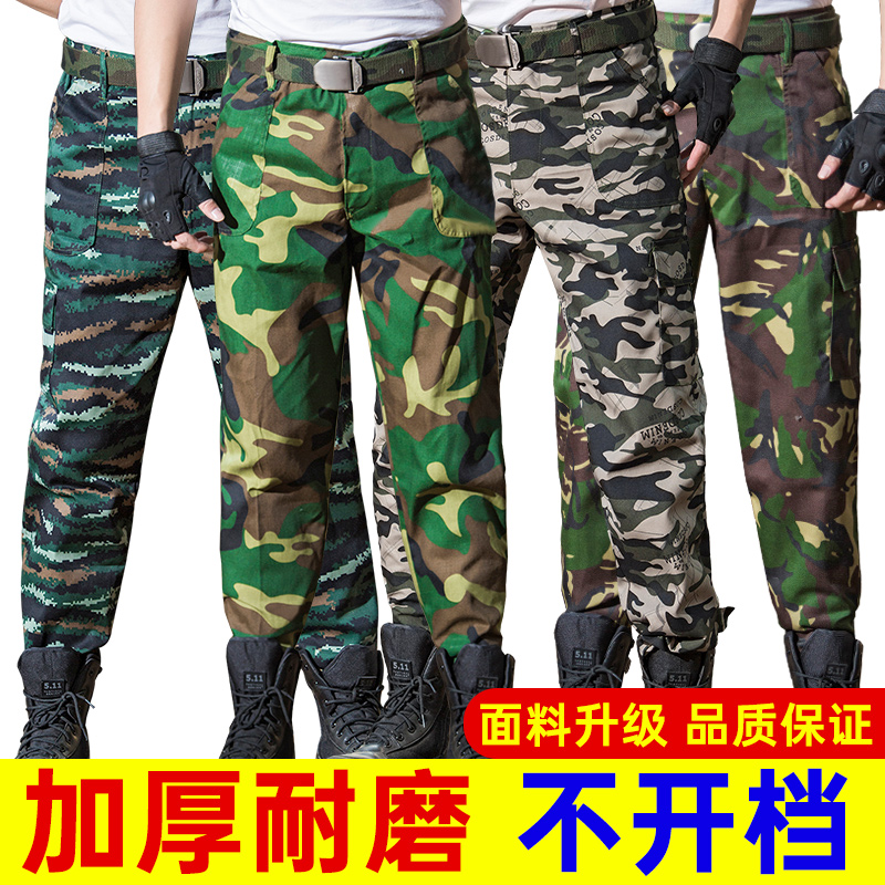 Camouflated pants Men's wear and thick Wear Thick Easy Machine Workout Summer Large Size Pants Long Pants Labor Pant Pants Tooling Bunch Foot Work Pants