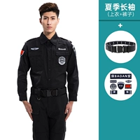 Xia change endeve [top+брюки]+ремень+логотип