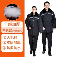 Кашемировый, длинный, светоотражающий, средней длины