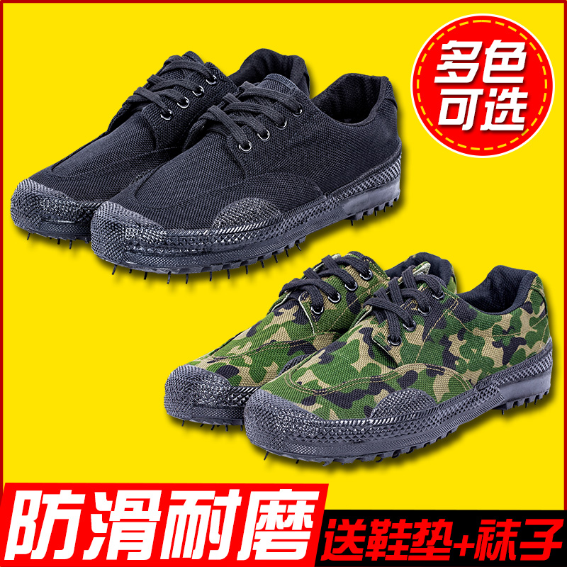 Emancipation shoe men's wear and workwear workmen's shoes working rubber shoes non-slip military training shoes training women camouflak shoes men