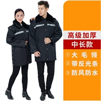 Усовершенствованный толстый и средний стиль [с анти -световой полосой]