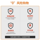 Демисезонное утепленное пальто, рабочий пуховик, куртка