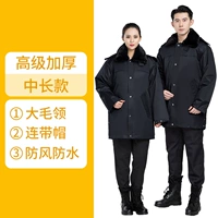 Премиальный утолщенный стиль средней длины