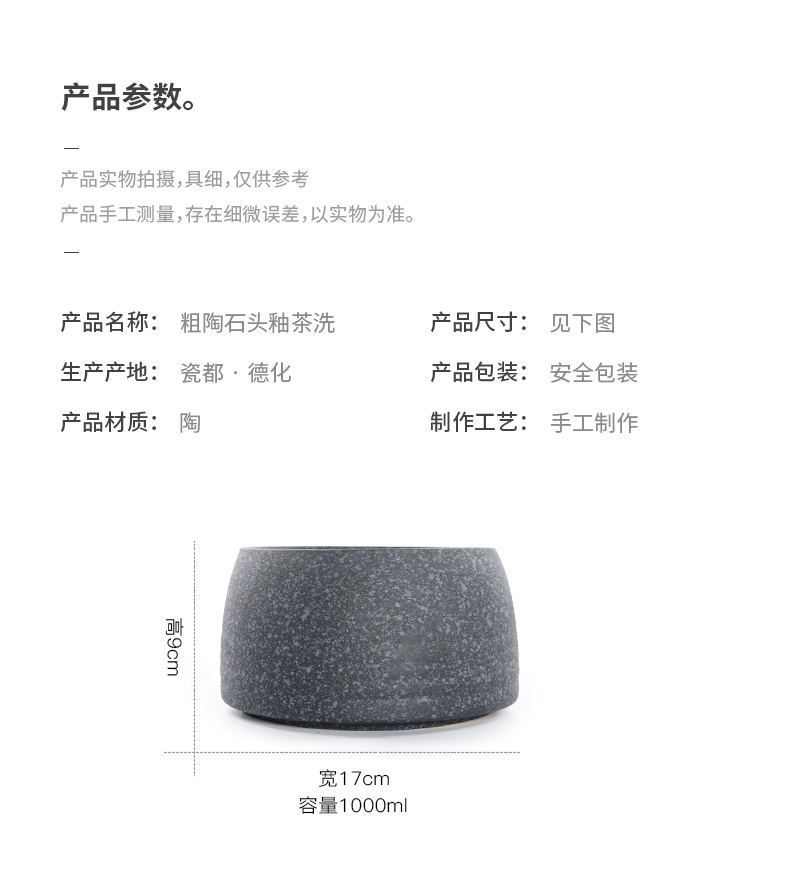 Three thousand ceramic tea tea to wash large Japanese cup by hand wash water, after the home of kung fu tea accessories dross barrels