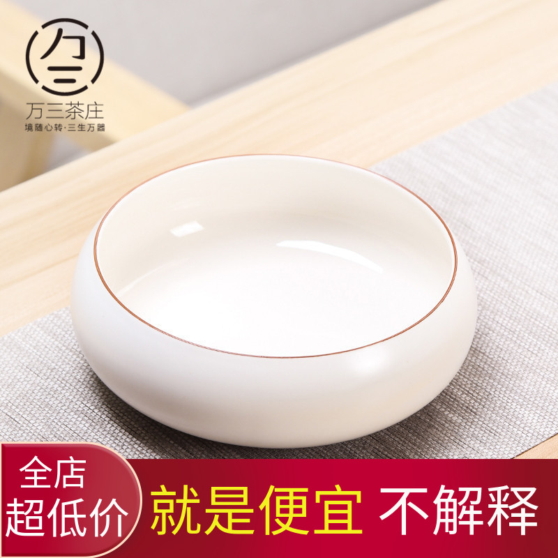 Three thousand Japanese checking tea tea village water jar is large tea wash your dross barrels of kung fu tea accessories ceramic cup