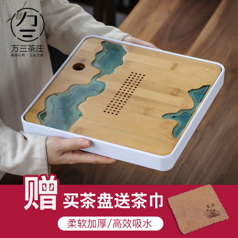 Day Style Dry Tea Tray Home Utilita Tea Desk Simple Dining Room Water Storage Bamboo Nursery Tray Big Tea Sea Suit