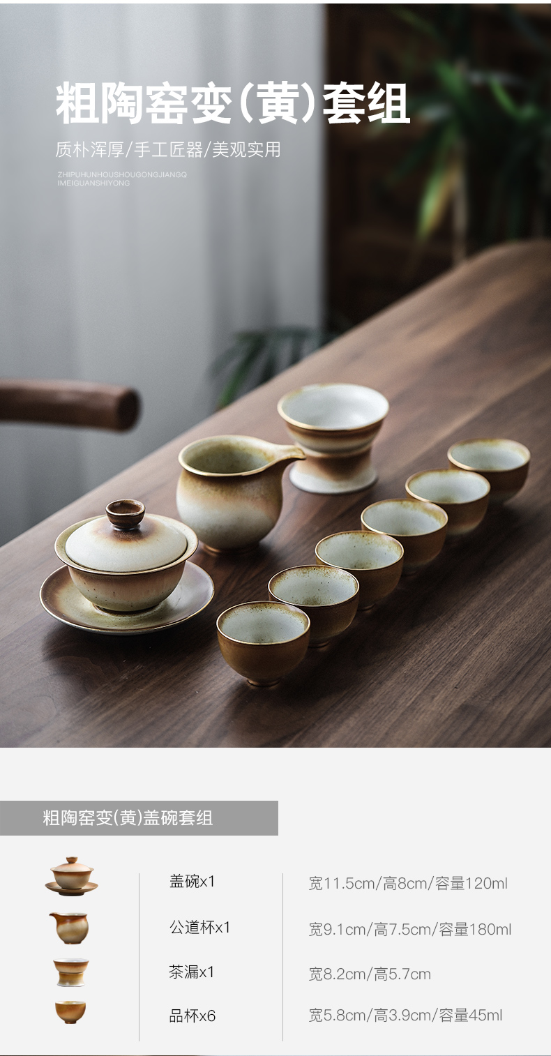 Three thousand creative girder pot of ceramic tea village home coarse pottery tea bowl of Japanese kung fu tea sets tea gifts