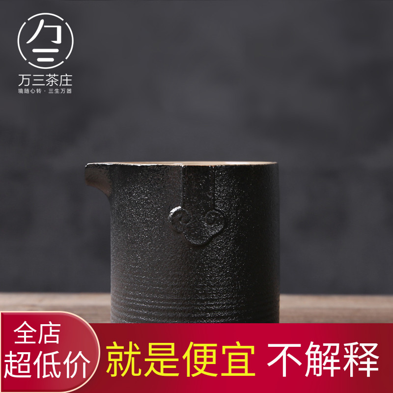 Three thousand ceramic fair keller of tea tea village head, kung fu tea tea sets) points fitting household