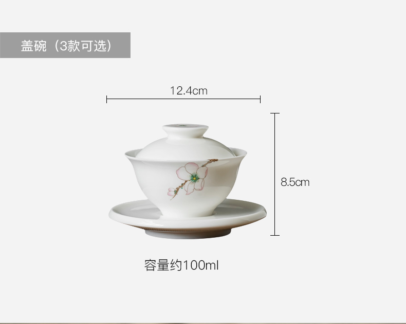 Dehua white porcelain craft tureen ceramic cups three home worship the bowl to bowl kung fu tea pu 'er tea