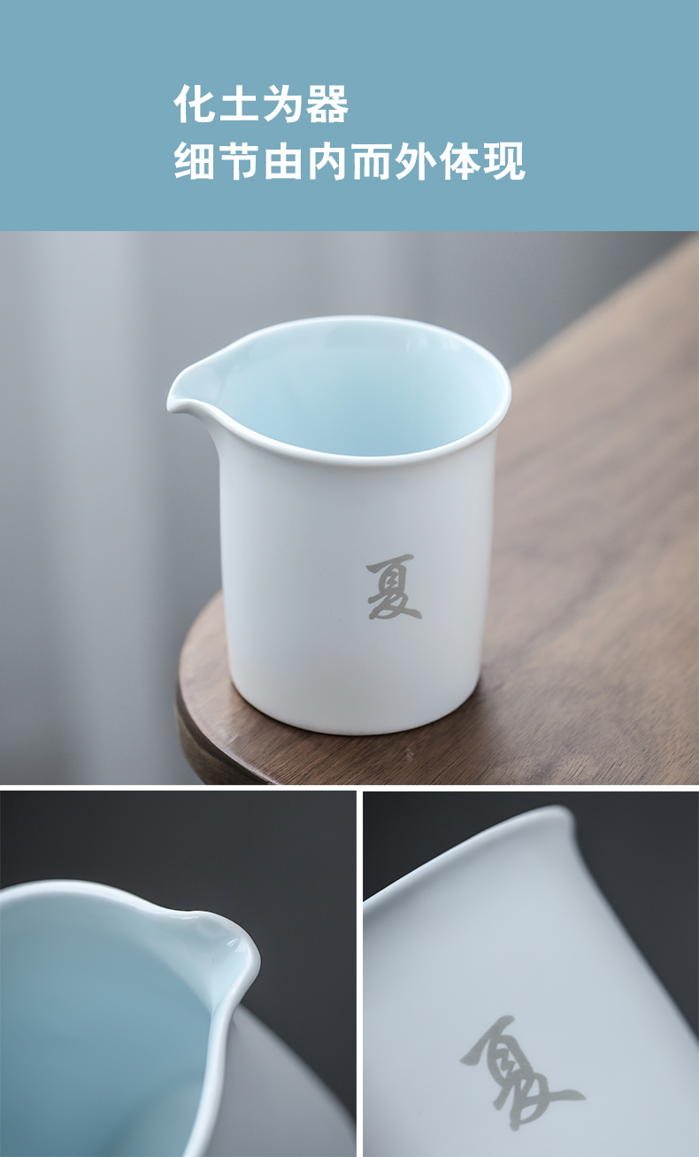 Three thousand points of tea exchanger with the ceramics fair tea cup household contracted kung fu tea tea sea) combination with parts by hand