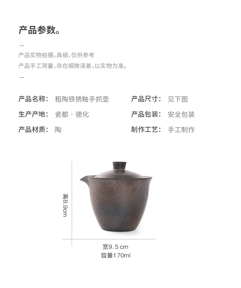 Three thousand clay POTS retro hand grasp pot of Japanese tea village coarse pottery imitation copper teapot kung fu tea set household single pot of tea