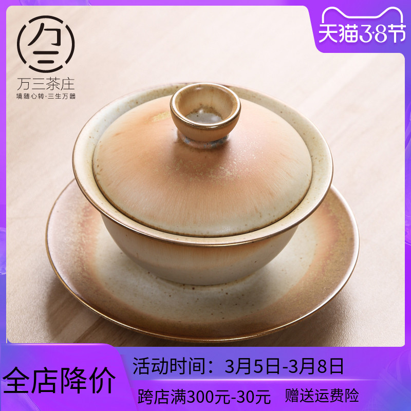 Crude pottery bowl tea three thousand GaiWanCha ceramic cup three to restoring ancient ways of household kung fu tea bowl bowl by hand