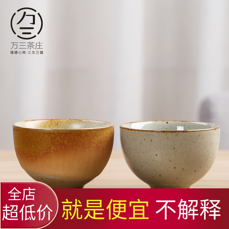 Three thousand tea cups ceramic sample tea cup single master kung fu tea cup Japanese restoring ancient ways, coarse pottery cups