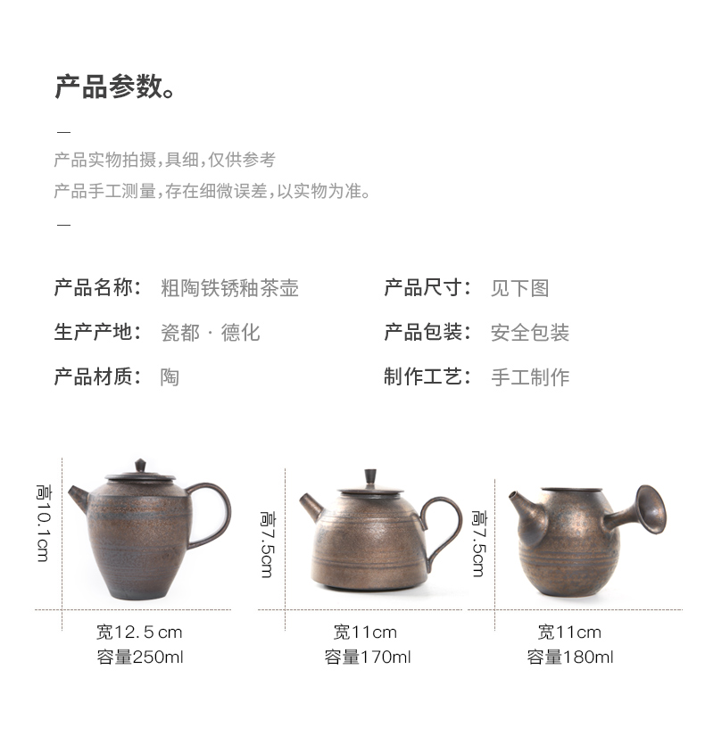 Three thousand coarse pottery small ceramic teapot tea village household single pot of Japanese tea, kung fu tea set side put the pot of restoring ancient ways