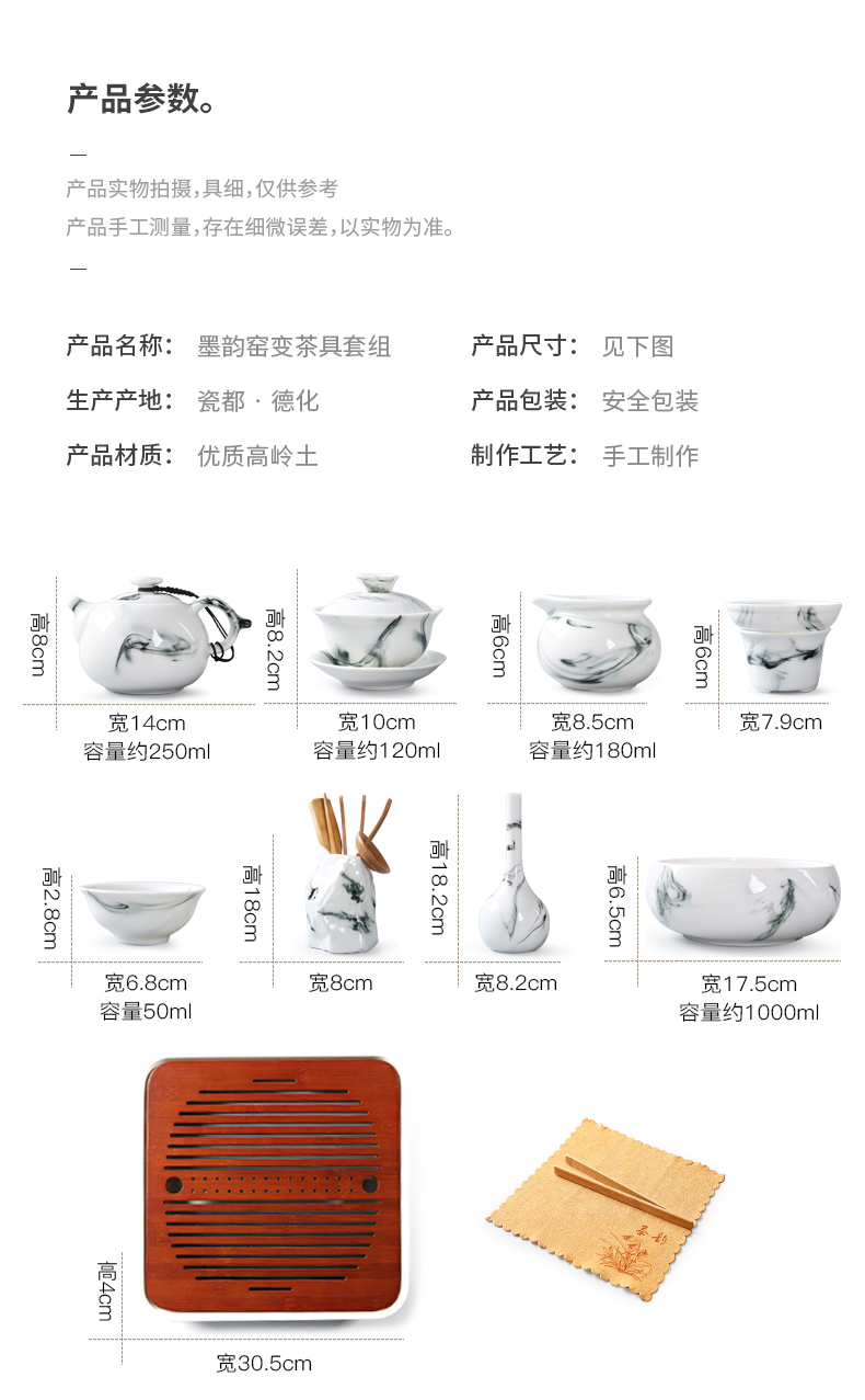 White porcelain of a complete set of kung fu tea tea village 6 three thousand ceramic household cup tea tray lid bowl suit a gift