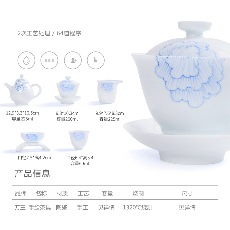 Kung fu tea tureen tea village three thousand blue and white household contracted jade porcelain teacup suit hand - made ceramic gift box