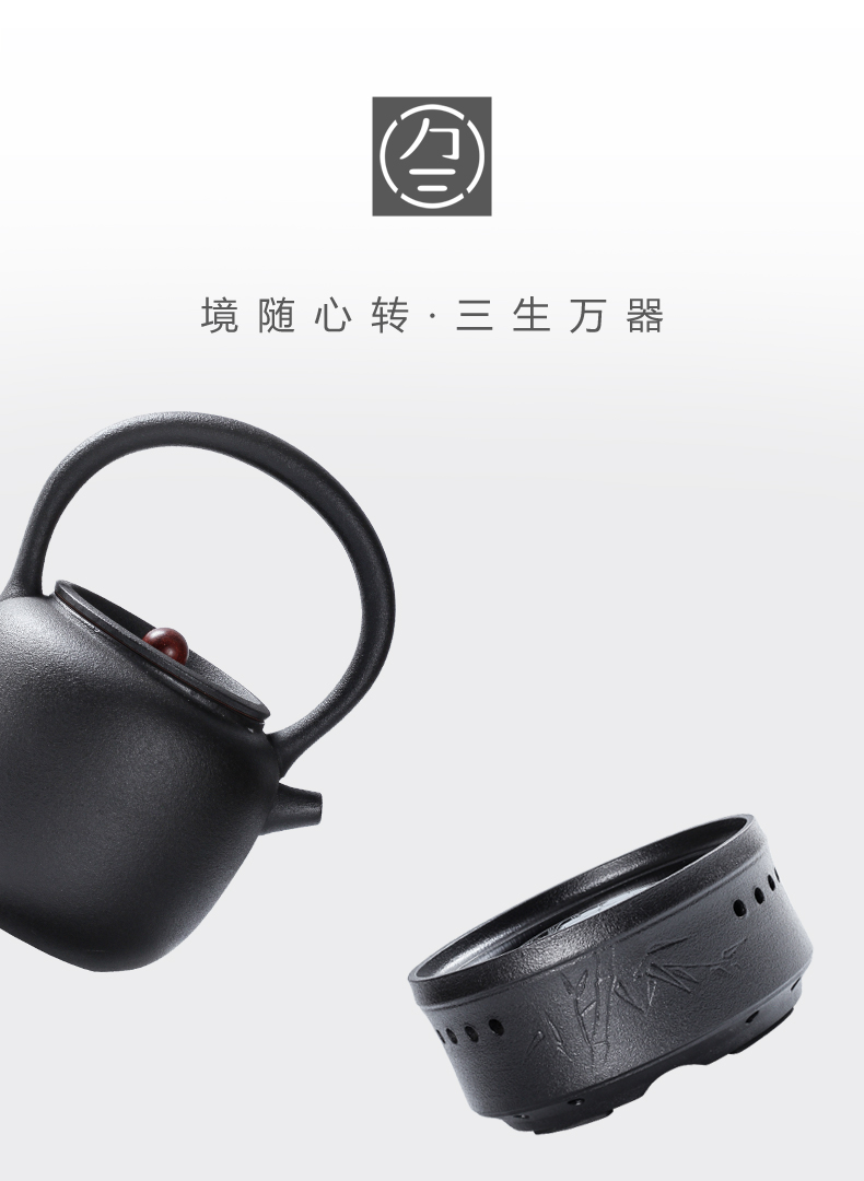 Three thousand black pottery tea village electric jug Japanese tea boiled tea exchanger with the ceramics burn the jug of water and electricity tea stove suits for the teapot