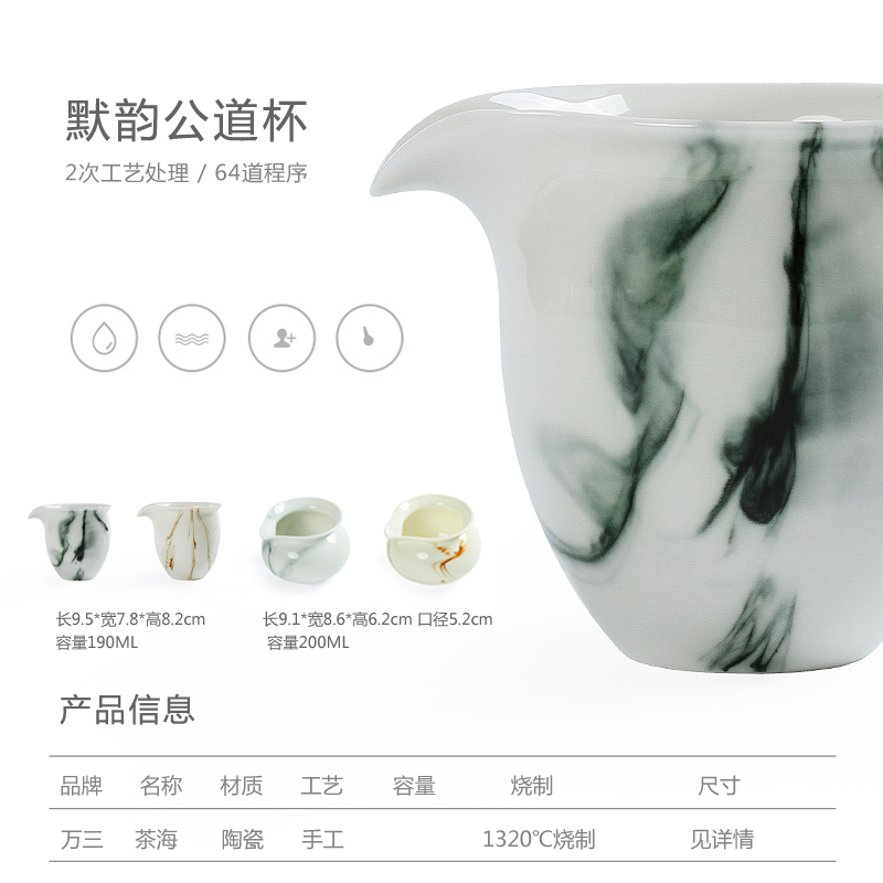Three thousand Japanese kung fu tea tea village accessories points tea is tea sea and a cup of white porcelain teacup ceramic fair keller