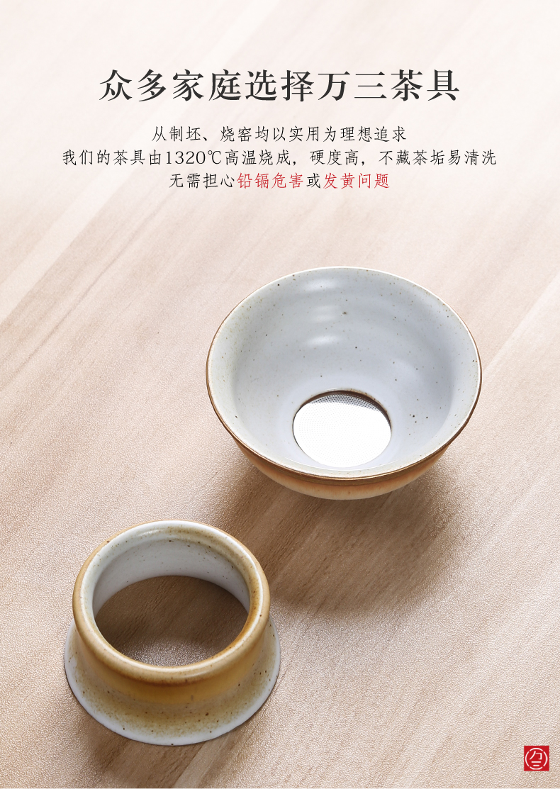 Crude ceramic tea set tea tea filter) ceramic filter three thousand antique tea strainer kung fu tea accessories