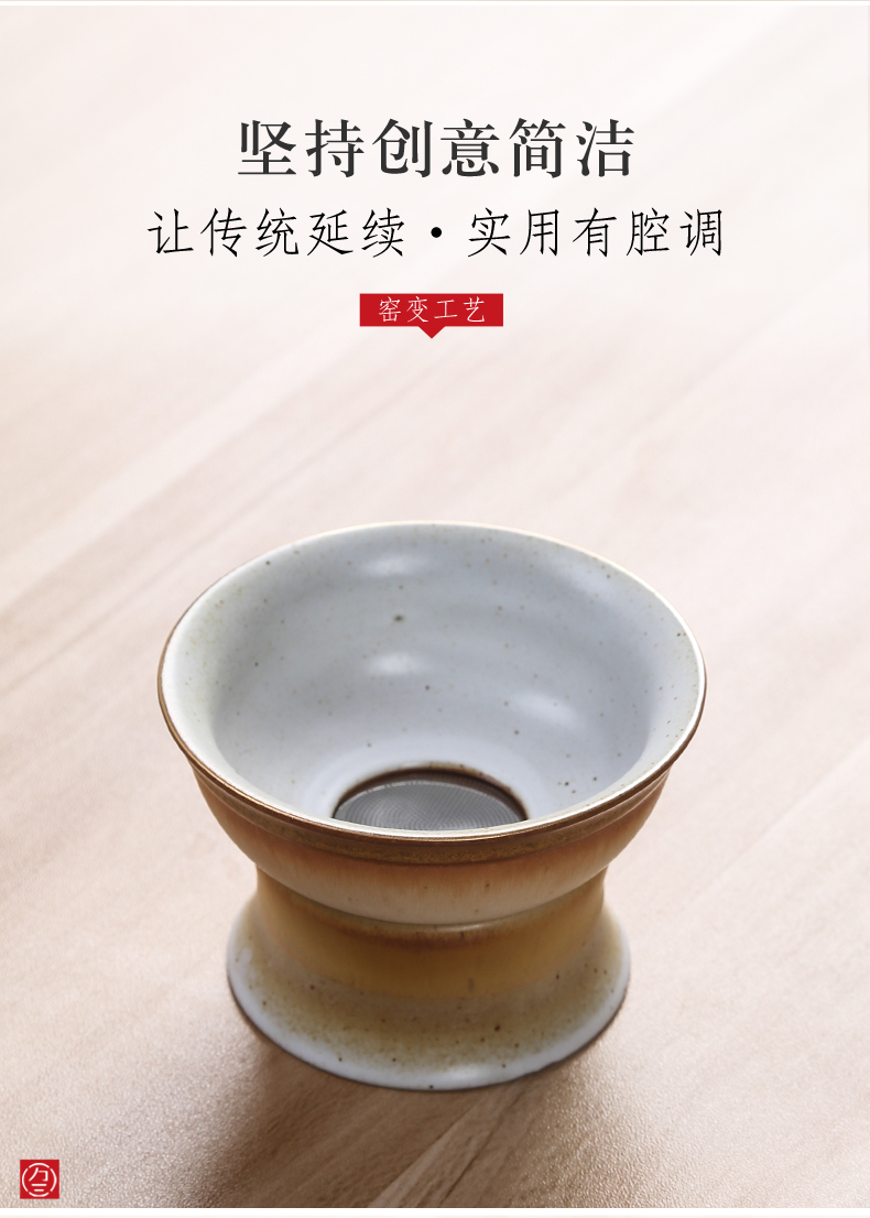 Crude ceramic tea set tea tea filter) ceramic filter three thousand antique tea strainer kung fu tea accessories