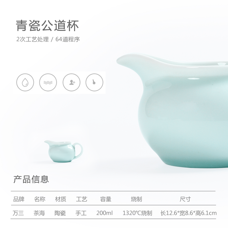 Three thousand Japanese manual points fair keller of tea tea celadon ware ceramic kung fu tea cup and a cup of tea sea