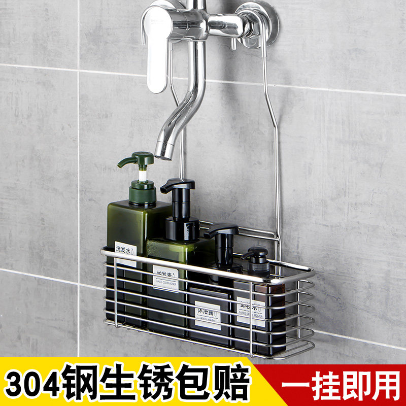 Bathroom shelf stainless steel free-perforated toilet shower gel supplies storage shelf shower room rain shower basket