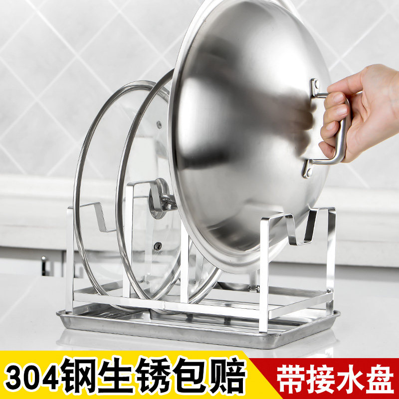 Pot lid rack sitting sticky plate rack countertop vertical place pot lid shelf household chopping board rack kitchen board placement rack