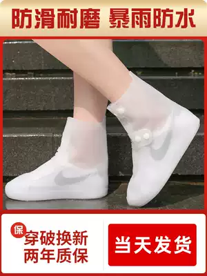 Rain shoe cover non-slip thickening wear-resistant waterproof silicone rain shoe cover for men and women high tube rain-proof children's foot cover rain boots