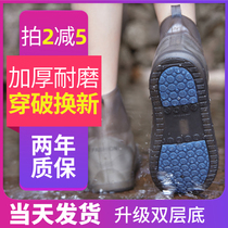  Rain Boots Womens rainproof adult short tube rain boots foot cover non-slip thickened wear-resistant bottom mens childrens water shoes Silicone water boots