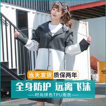  Raincoat poncho long full body electric battery bicycle men and women thickened two-string note cooling source flat roof