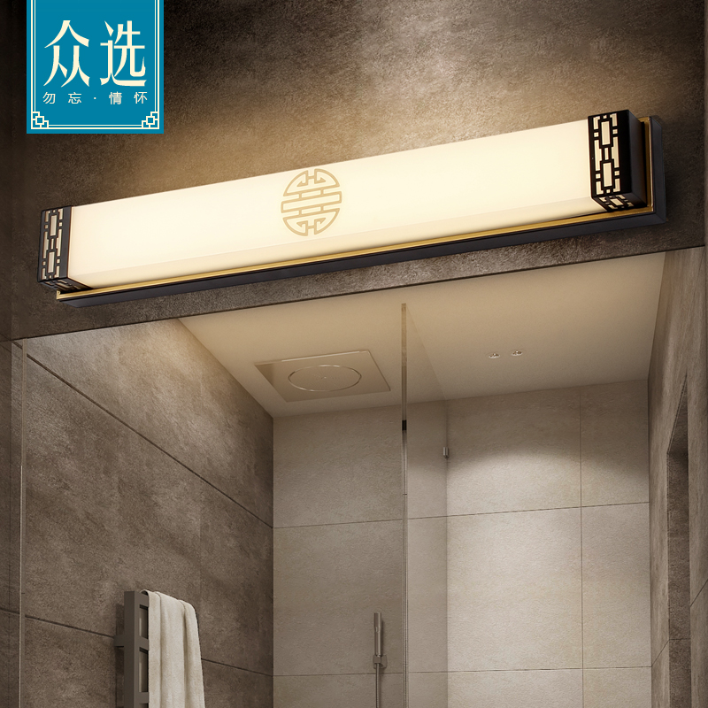 Selected new Chinese wall lamp mirror headlamp LED bathroom dresser mirror lamp bedroom minimal energy saving lamp