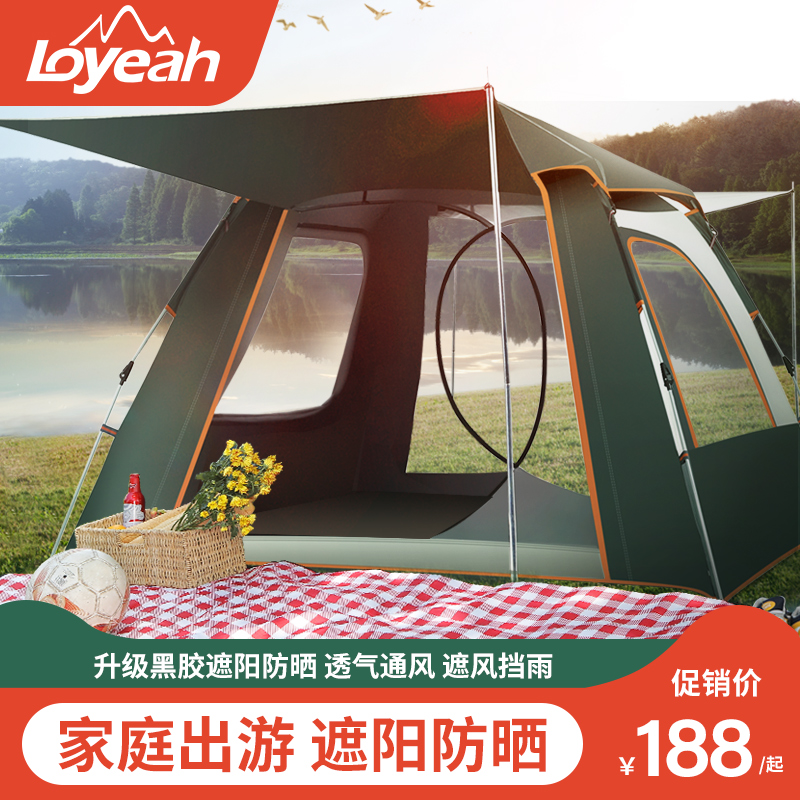 Tent outdoor portable folding camping camping camping anti-rainstorm quick opening automatic spring open beach field thick rain proof