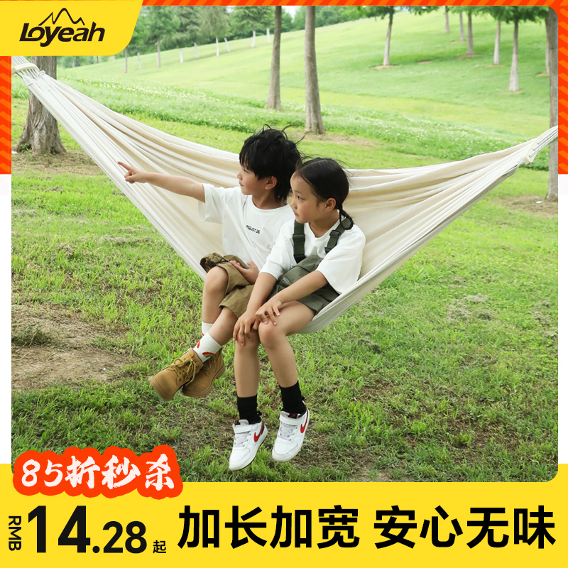 Hammock Outdoor Adult Thickened Swing-to-fall Anti-Fall Bed God Instrumental Mesh Bed Sloth Home Indoor Children Rocking Bed-Taobao