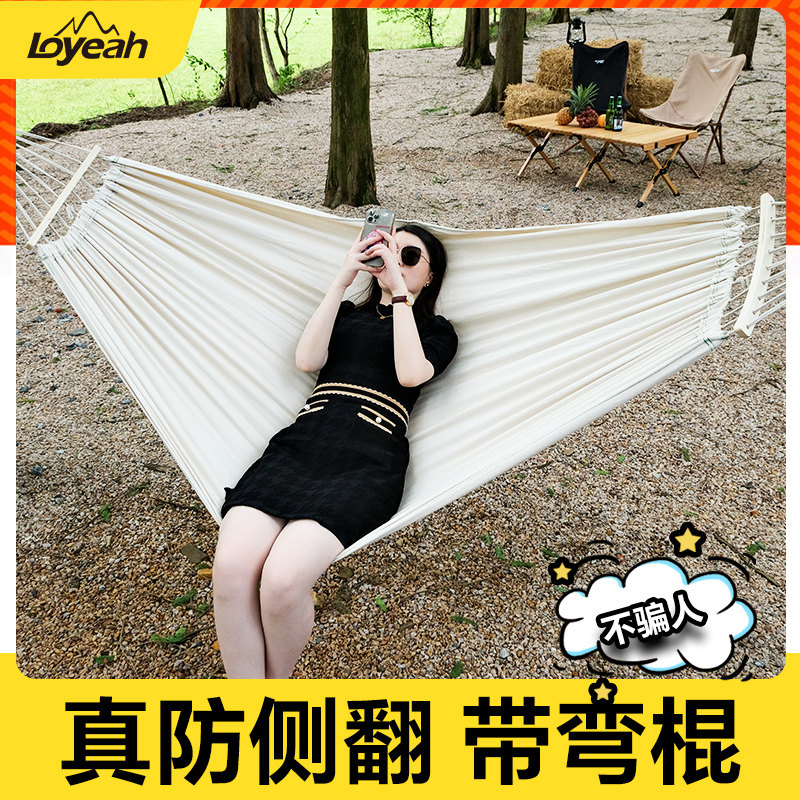 在家就能享受度假感？這款吊牀戶外鞦韆，你值得擁有！