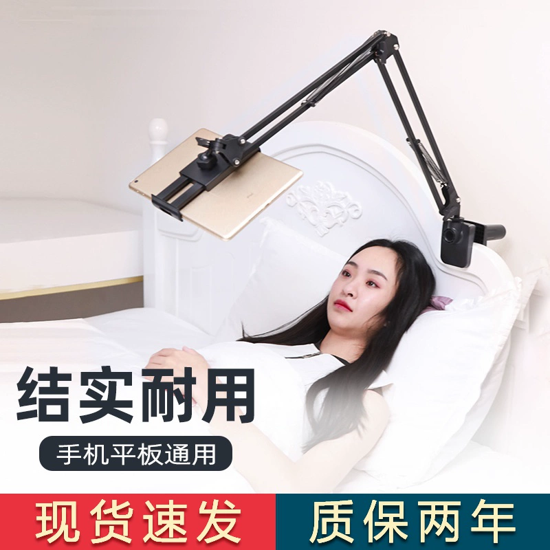 Giá đỡ điện thoại di động nằm xuống để xem điện thoại di động - TV
