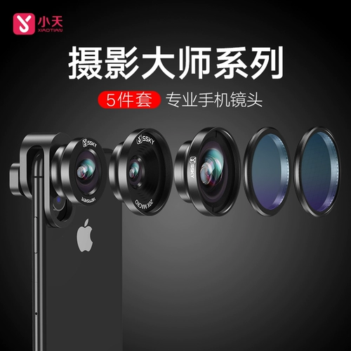 Apple, мобильный телефон, камера, объектив, комплект, «три в одном»